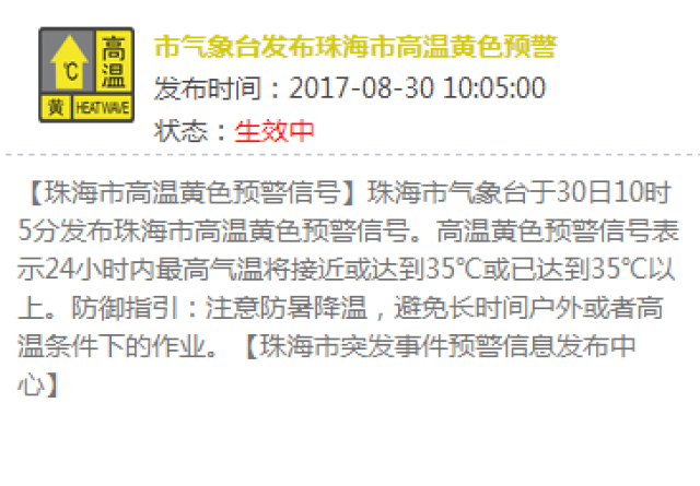 2024年澳門今晚開獎(jiǎng)號(hào)碼是什么,合理決策解析評(píng)審_潮流集33.275