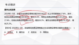 2024新澳資料大全最新版本亮點(diǎn),鞏固落實(shí)解釋解答_XP款80.853