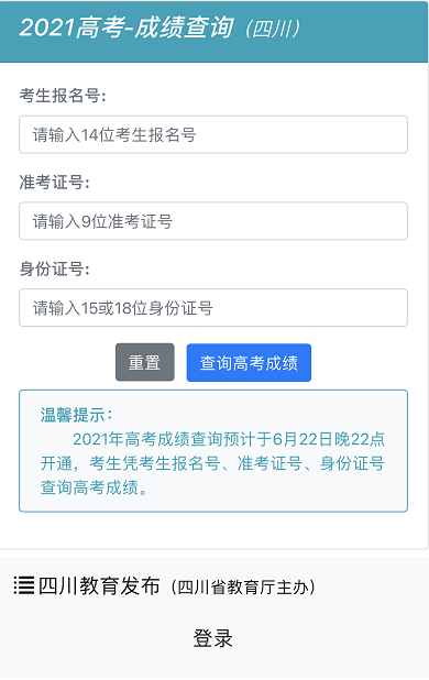 賓夕法尼亞最新計票結(jié)果揭曉，變化的力量，自信與成就感的源泉，展現(xiàn)新態(tài)勢