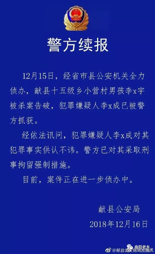 河北公安改革最新動態(tài)權威解讀（11月7日更新）