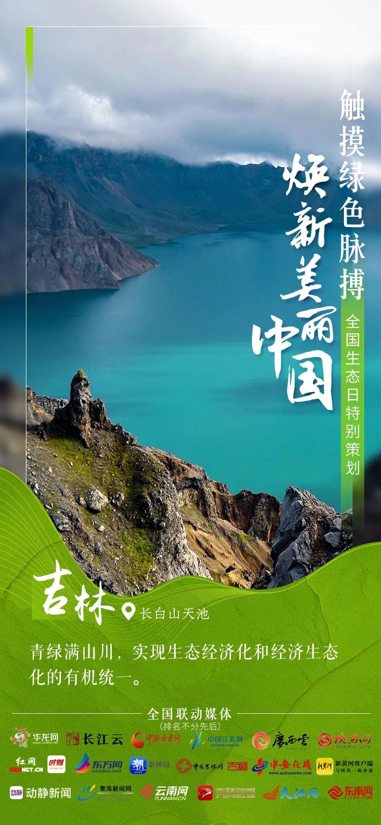 探尋自然人文之美，最新全國(guó)探花揭秘（11月7日更新）