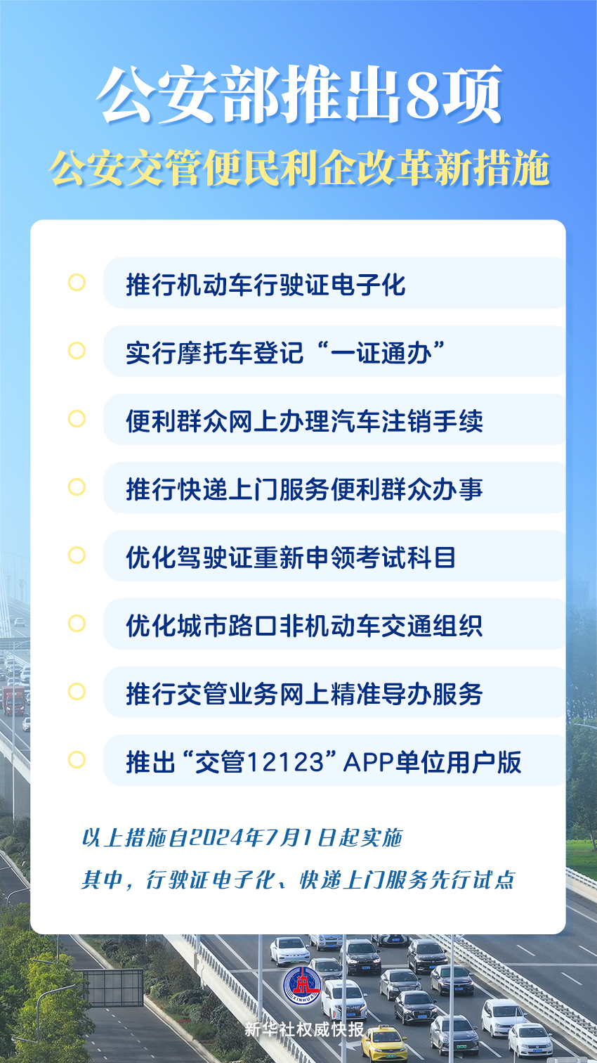 浙江最新交通動態(tài)觀察，11月7日的變革與反思