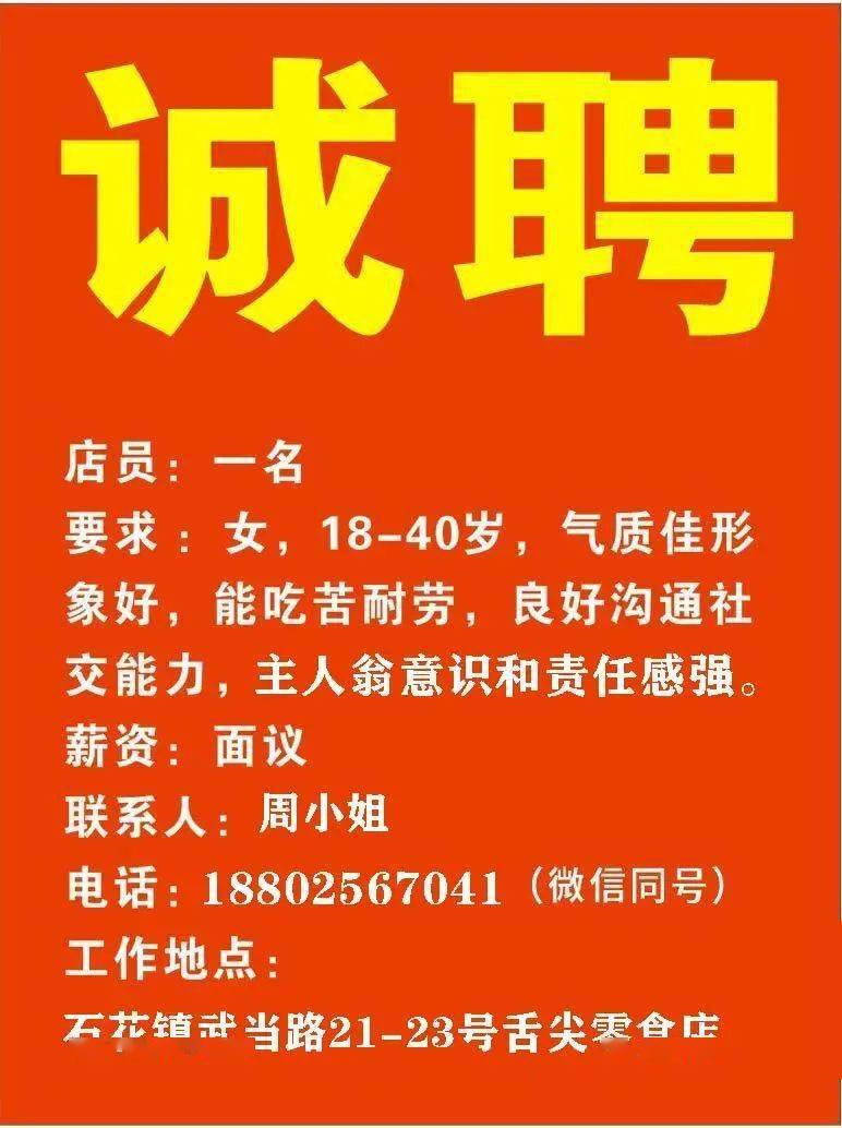 11月7日雙流司機招聘最新信息及行業(yè)變革聚焦