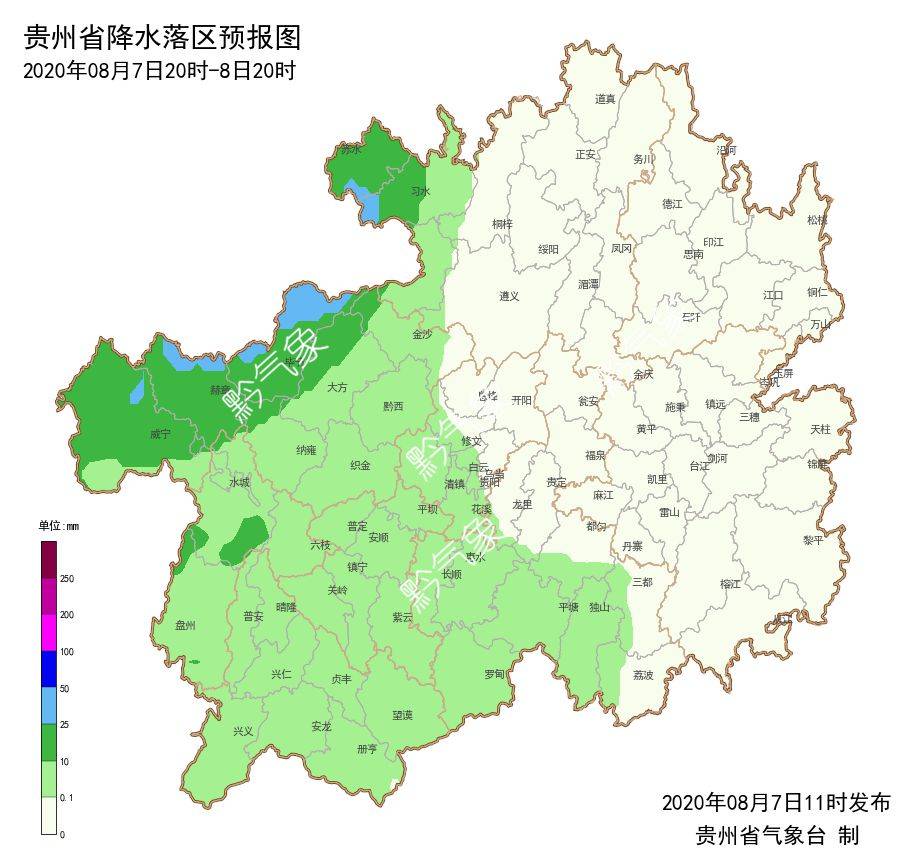 貴州畢節(jié)最新天氣分析與氣候變遷觀點碰撞的個人立場