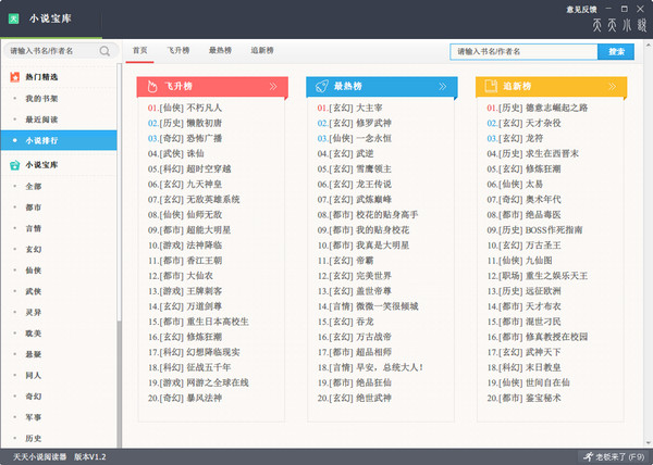 2024年澳門天天彩,快速解答解釋落實(shí)_交互版80.871