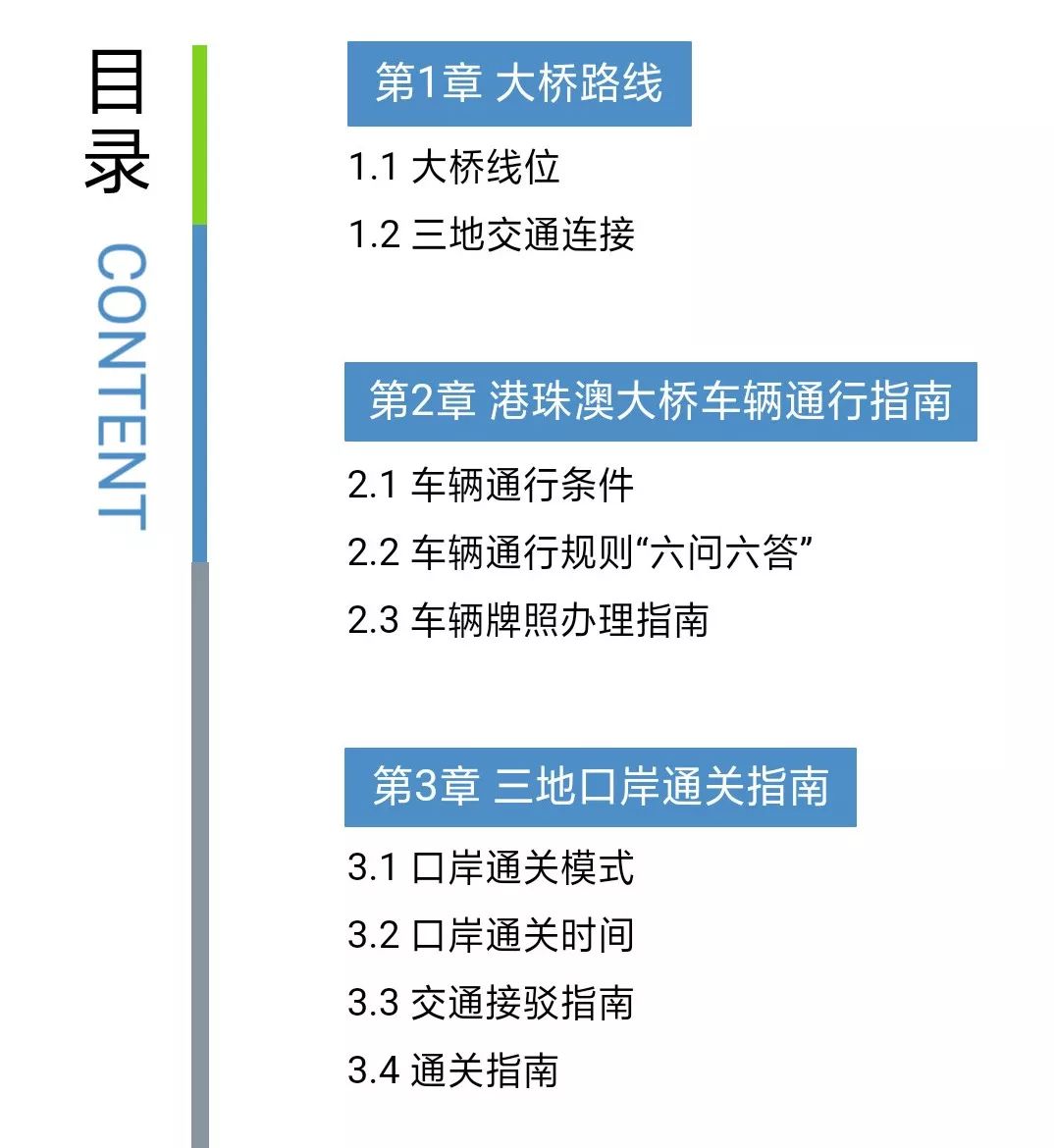 13297com澳門馬會(huì)傳真,深厚解答解釋落實(shí)_戶外版37.241