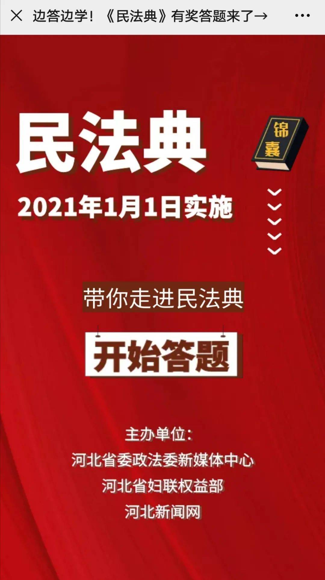 2024澳門免費最精準龍門,行家解答解釋落實_安卓版29.448