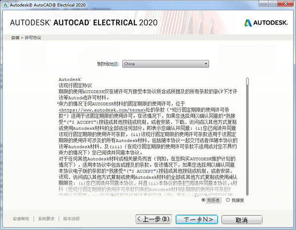 管家婆一碼一肖技巧分享,正式解答解釋落實(shí)_Linux10.734