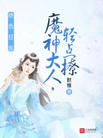 撩婚心動的瞬間，祁夜最新章節(jié) 11月8日