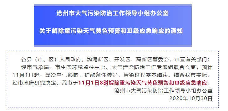 重磅解析，最新除甲醛產(chǎn)品全面解讀，引領(lǐng)健康新生活（11月8日最新發(fā)布）