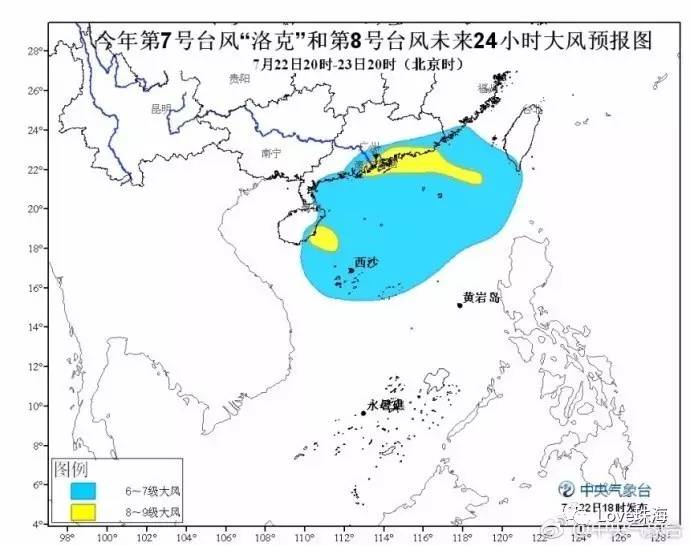 深度解析臺(tái)風(fēng)17的影響與地位，最新動(dòng)態(tài)（11月8日）