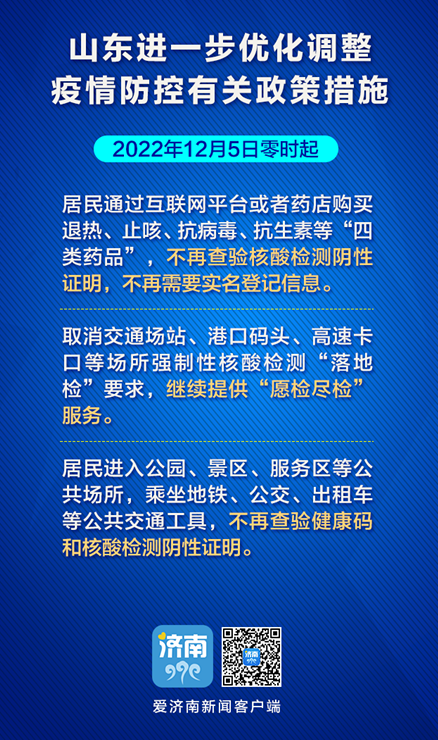 普陀最新疫情政策解讀與聚焦探討，聚焦要點(diǎn)解析及探討（最新解讀）