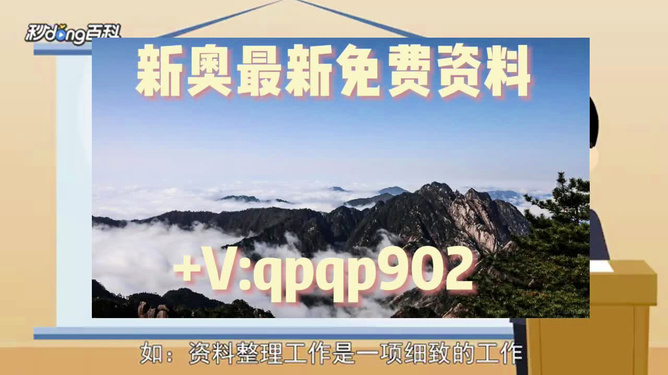 2024新奧正版資料免費,圖庫動態(tài)賞析_掌中版713.79