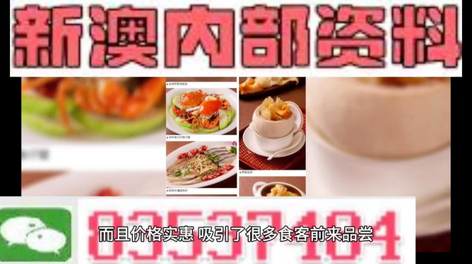 澳門(mén)最精準(zhǔn)免費(fèi)資料大全特色,動(dòng)態(tài)詞語(yǔ)解析_激勵(lì)版OKI94.63