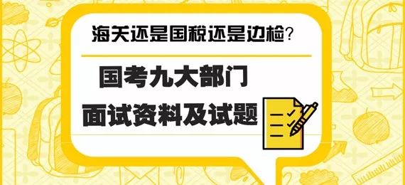 新奧門(mén)正版免費(fèi)資料大全旅游團(tuán),狀況評(píng)估解析_便攜版38.6