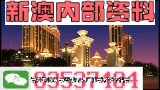 澳門天天彩期期精準龍門客棧,綜合計劃賞析_中級版ICE454.63