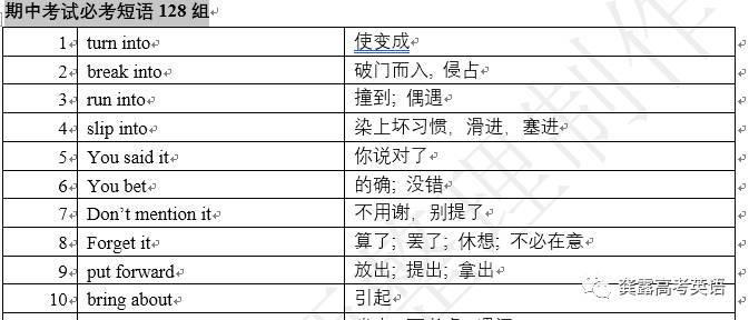 澳門一碼一碼100準(zhǔn)確 官方,準(zhǔn)確資料解釋_機(jī)動(dòng)版JQA450.03