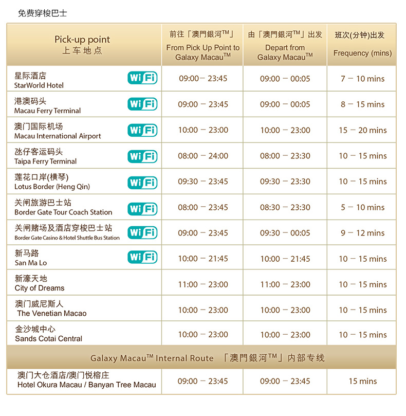 2024澳門今晚開獎(jiǎng)號(hào)碼,安全解析策略_單獨(dú)版587.67