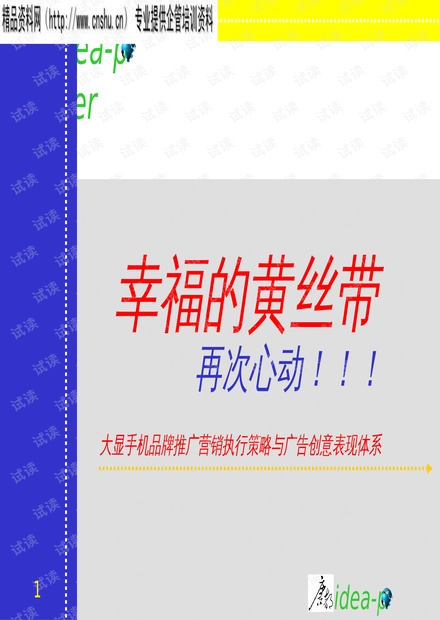 澳門最準(zhǔn)的資料免費(fèi)公開使用方法,資源實(shí)施策略_領(lǐng)航版WYZ467.04