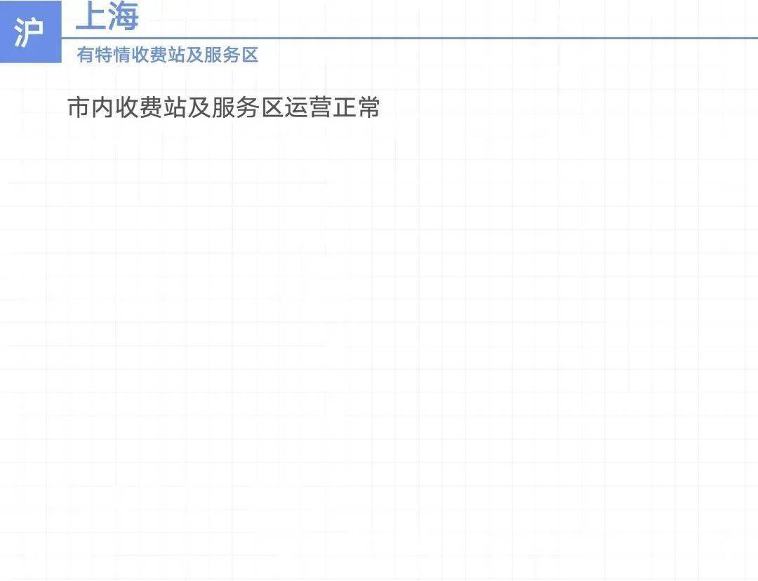 初學(xué)者進(jìn)階指南，掌握11月8日四色最新域任務(wù)全攻略