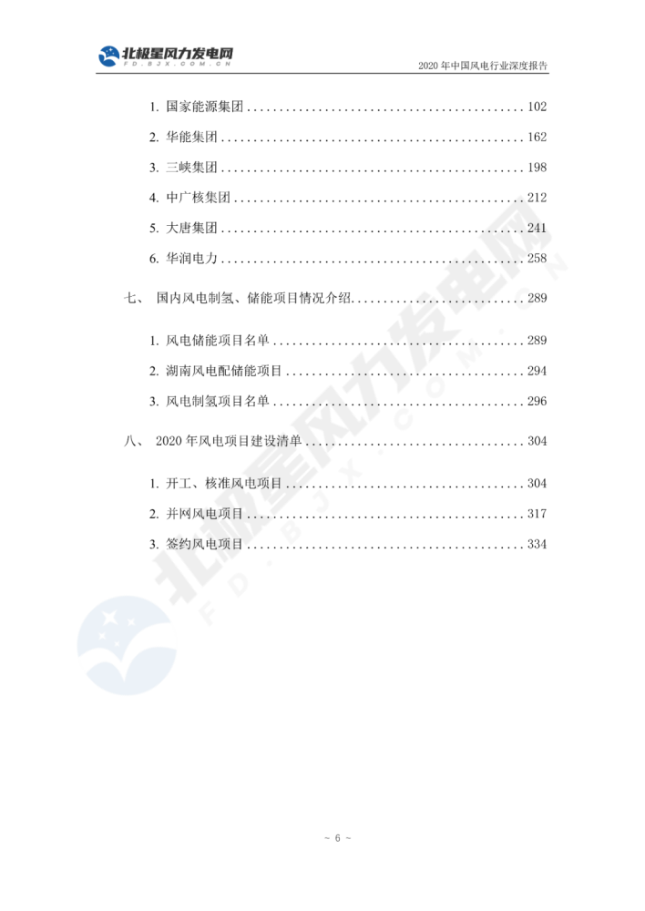 2024正版資料免費(fèi)匯編攻略：BXT518.19寓言版深度解析