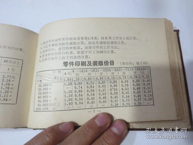 每周二四六免費(fèi)資料匯總(944cc)彩民必備，中獎(jiǎng)結(jié)果即時(shí)揭曉_NMQ112.55媒體版