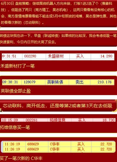 2024年澳門管家婆免費資格解讀：迷你版ETK584.24方案詳析