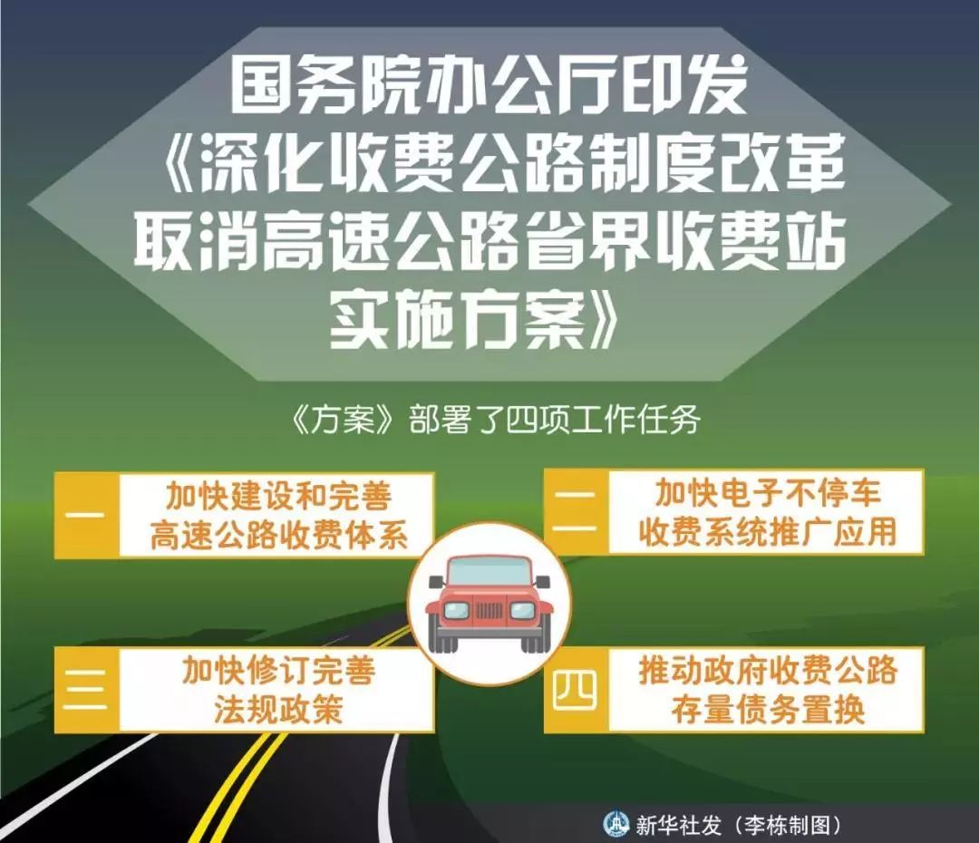 2024年澳門免費(fèi)資源，專業(yè)執(zhí)行方案_迷你版EXC173.99