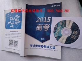 2024澳新免費(fèi)資料寶典，精華解讀匯編_校園EYK89.43版