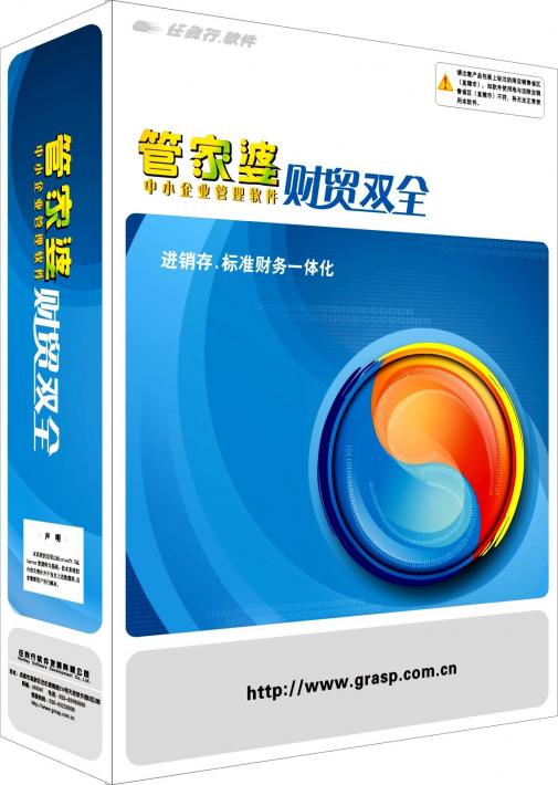 77778888管家婆預(yù)測(cè)一肖，詳盡策略解析_高效版SYV467.79