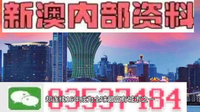 2024澳門精準(zhǔn)正版免費(fèi)大全,綜合評(píng)估分析_智力版498.07