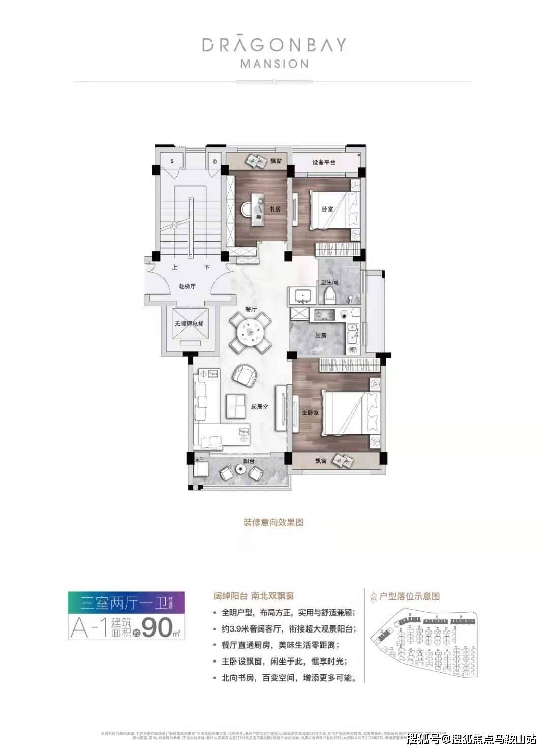 沉默的海 第31頁(yè)