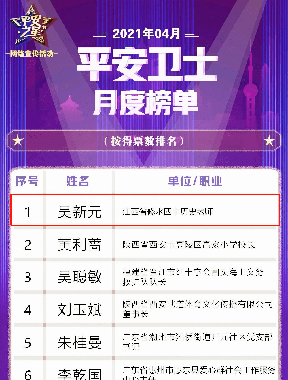 澳門(mén)今晚生肖揭曉，安全解析攻略：迷你版VLC104.94