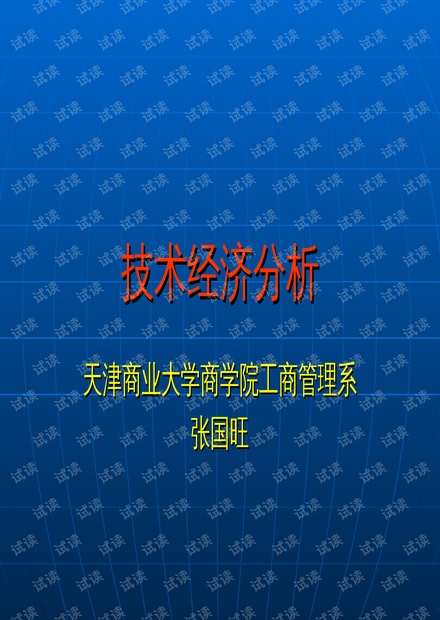 2024正版資源免費(fèi)寶典解析，全面攻略鑒賞_挑戰(zhàn)版HNL813.09