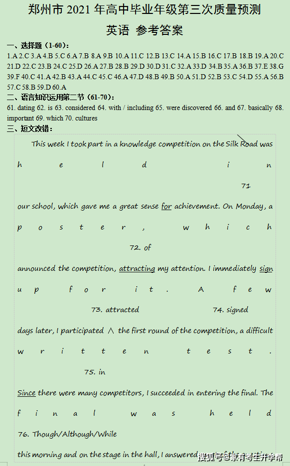 精準(zhǔn)管家婆7777888888，熱門圖庫(kù)解答版PGY396.17直覽