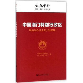 2024澳門官方免費(fèi)資料匯編_專版SFB992.11決策指引