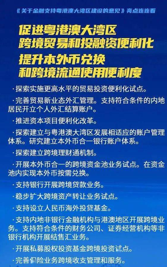 澳門管家婆完全精確解析，最新研究成果揭示_頂級(jí)版TWC679.42