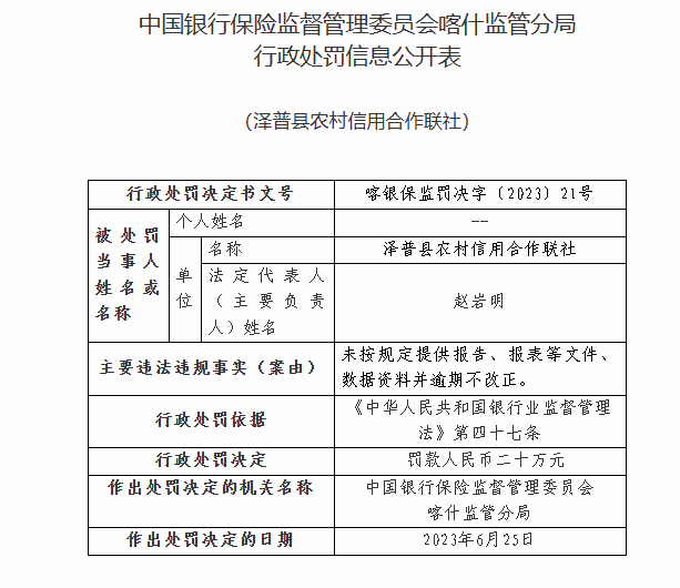 新奧最新免費(fèi)資料寶典，水晶版HEX983.7定義解析