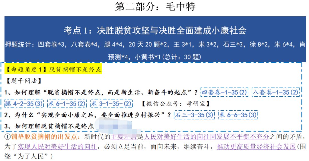 特供版NKE400.25精選資料，新奧免費(fèi)精準(zhǔn)解讀