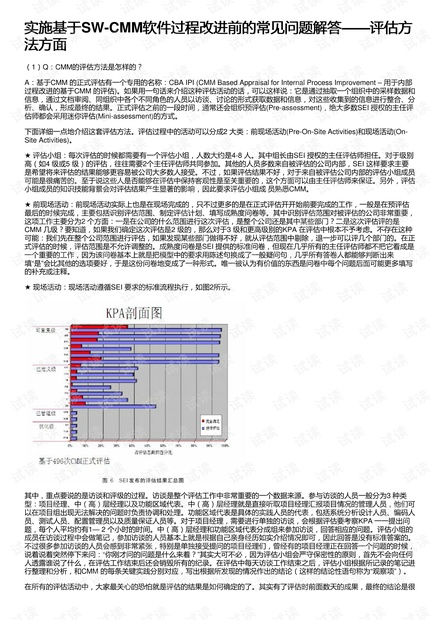 澳門新碼100%精準(zhǔn)，安全策略評估優(yōu)先版DOR54.1版