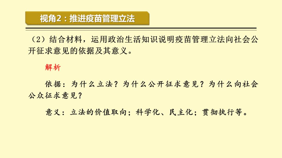 2024新奧精準(zhǔn)資料免費(fèi)匯編078期，圖庫(kù)熱門解答精選_薄荷版IQJ697.62