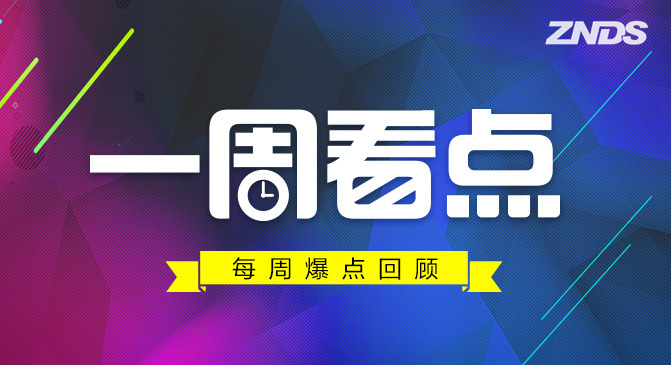 2024天天彩全面解析免費資料庫，智能版UGP245.37深度解答