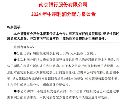 2024每日彩圖官方大全，時代資訊解讀執(zhí)行_動畫展示版SAU685.78