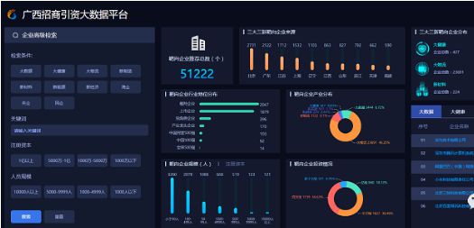 新澳精準(zhǔn)數(shù)據(jù)資源免費分享平臺，全面信息展示_快速版MUO633.93