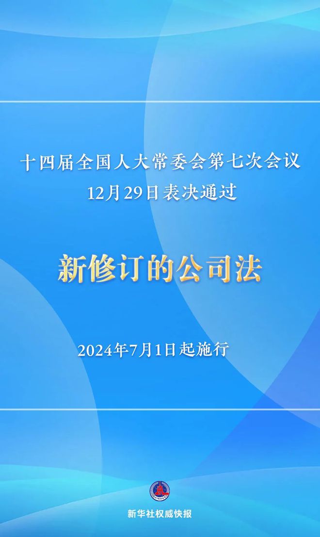 新奧權(quán)威免費資源，深度解析神話版UFR803.08最新研究