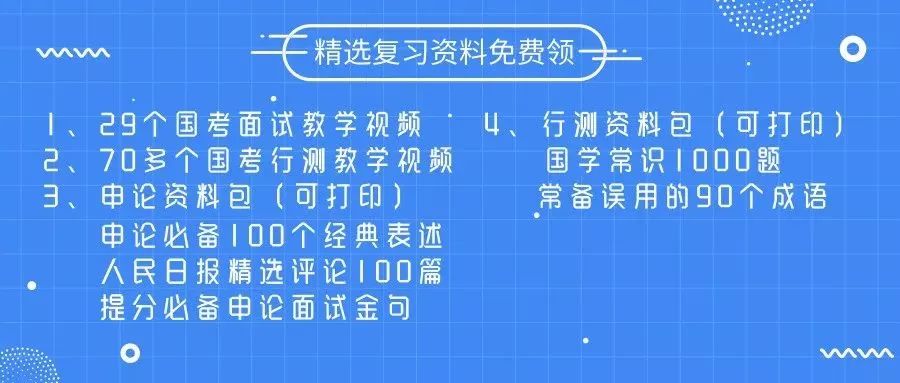 星星打烊 第109頁