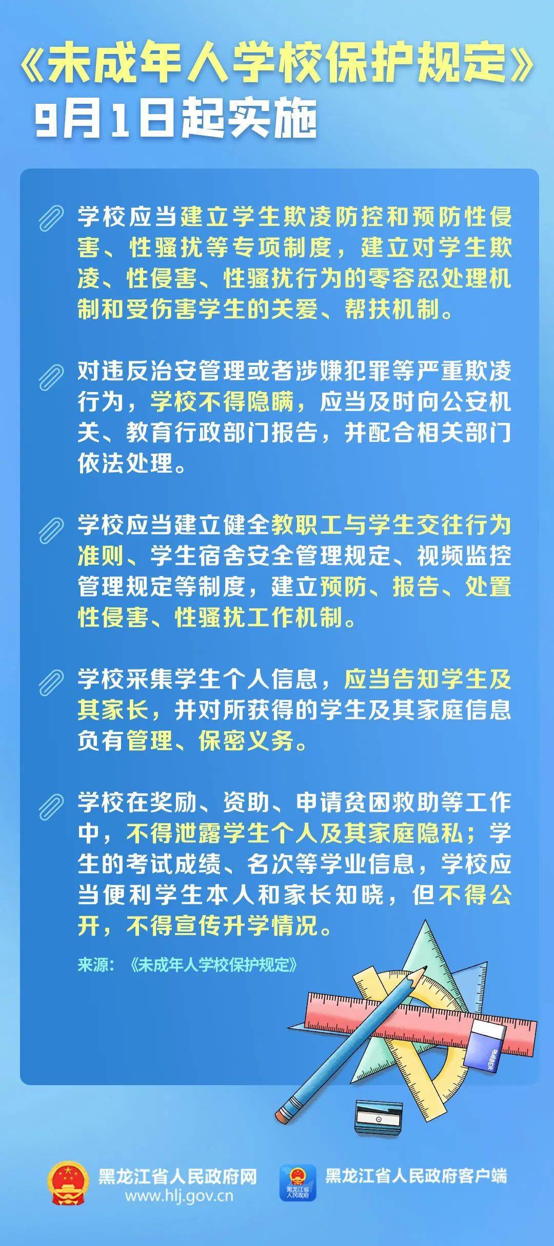 承鋼之光，變化中的學習賦予我們自信與力量——最新消息解析