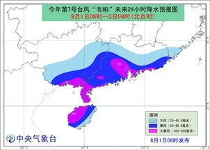 臺風(fēng)最新調(diào)侃，天氣舞臺上的幽默觀察與記錄