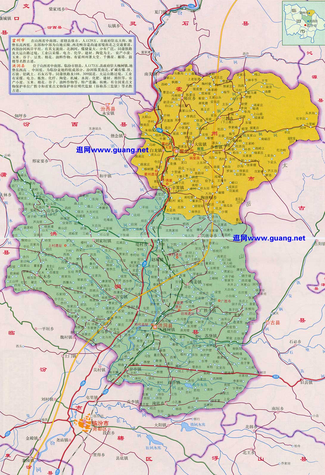 霍州最新地圖發(fā)布，揭示新面貌，引發(fā)廣泛關(guān)注與熱議