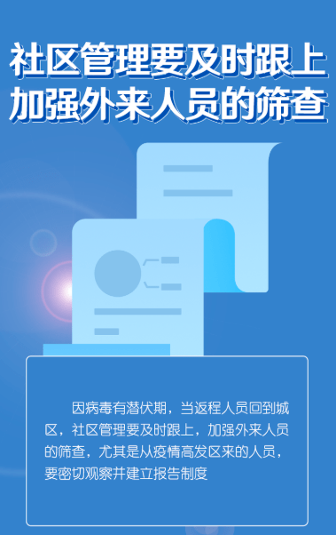 2024澳門全面攻略免費鑰匙，揭秘安全策略_綠色DUX904.63版